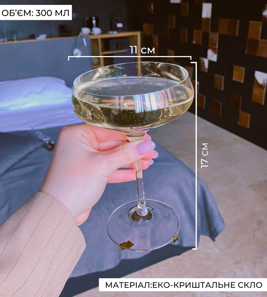 Бокал для шампанского Dolcetto уценка