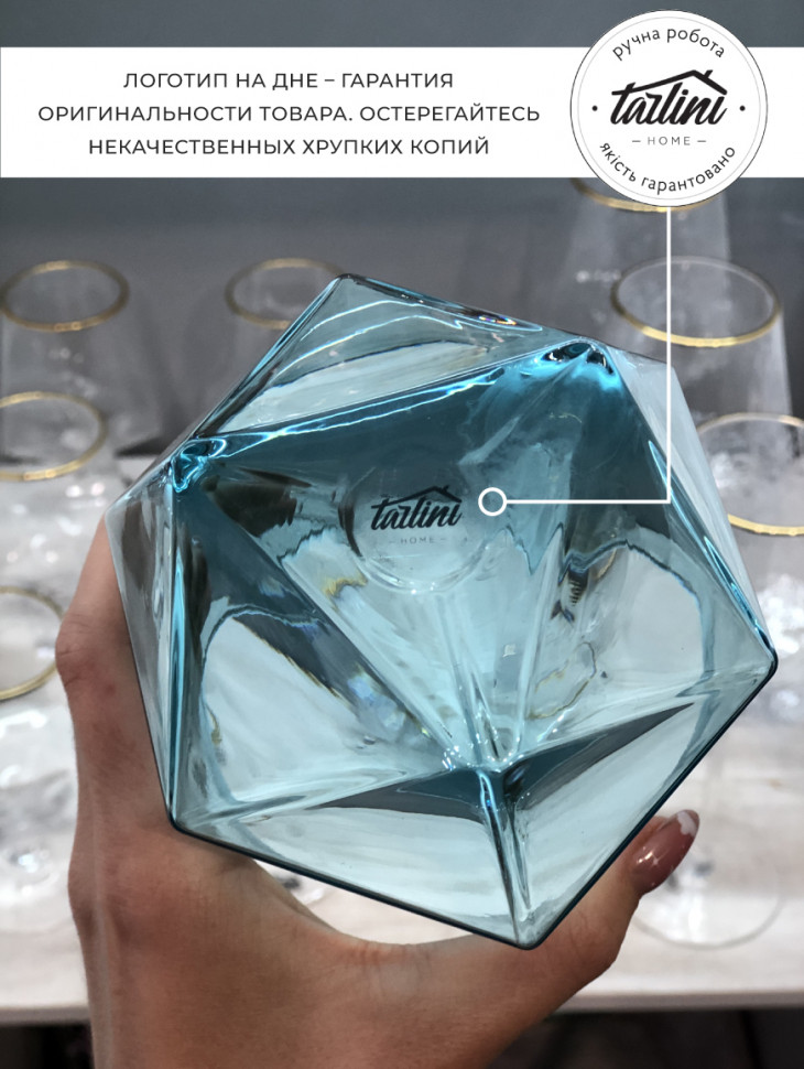 Стакан Blush blue 