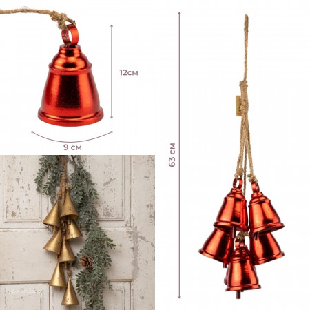 Подвеска из 6 металлических колокольчиков