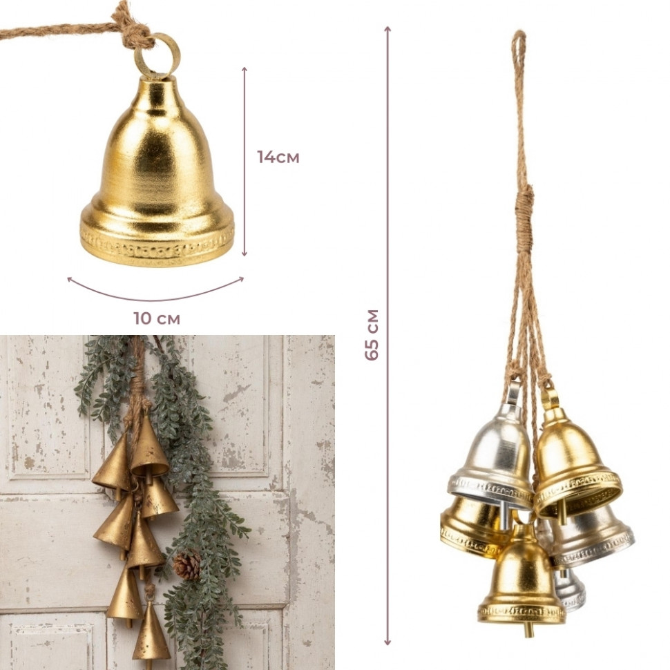 Подвеска из 6 металлических колокольчиков