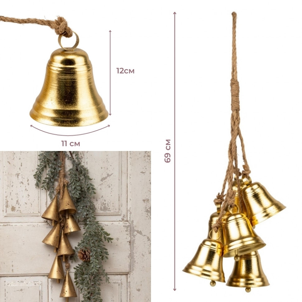 Подвеска из 6 металлических колокольчиков