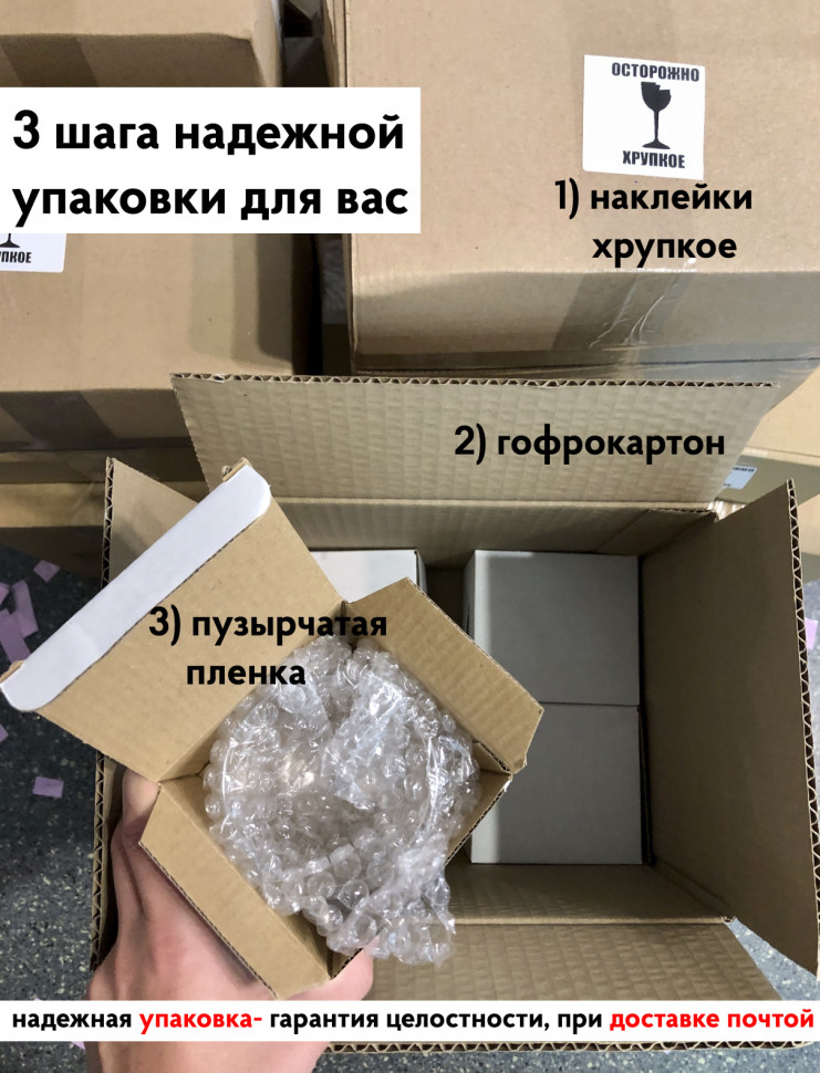 Склянка з подвійною стінкою Chok (80 мл)