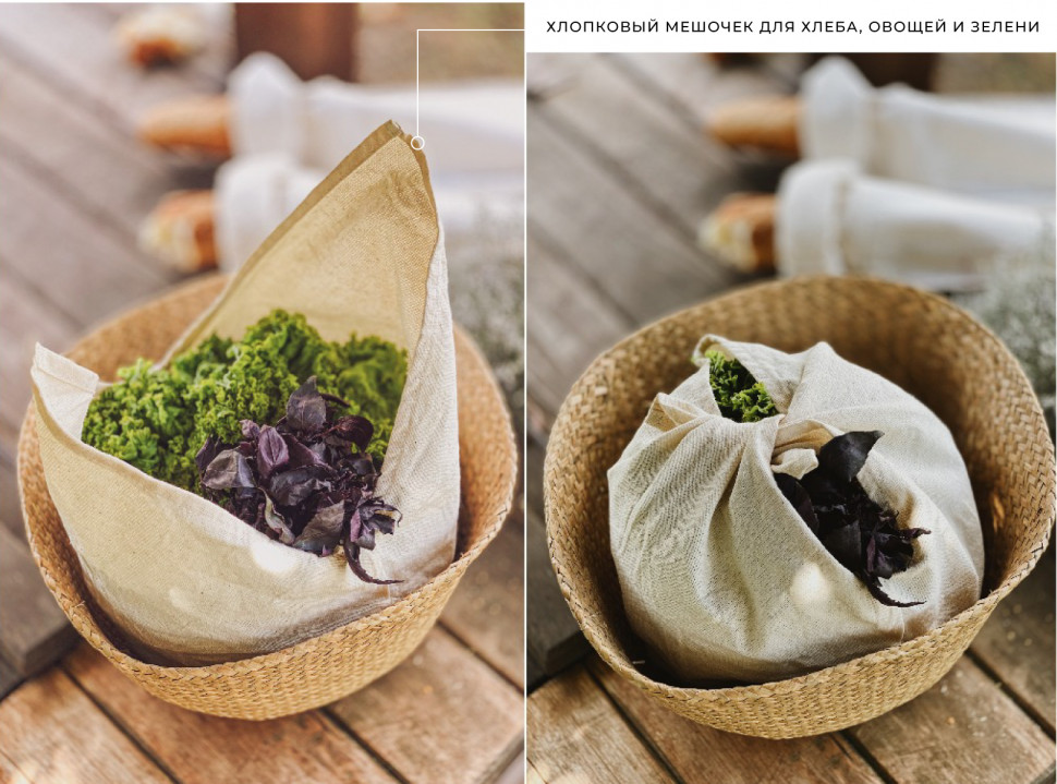 Плетеная корзина Gerda