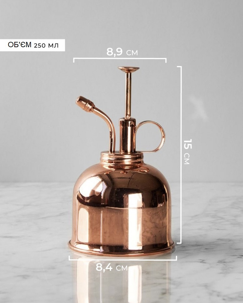 Пульверизатор для рослин Lily