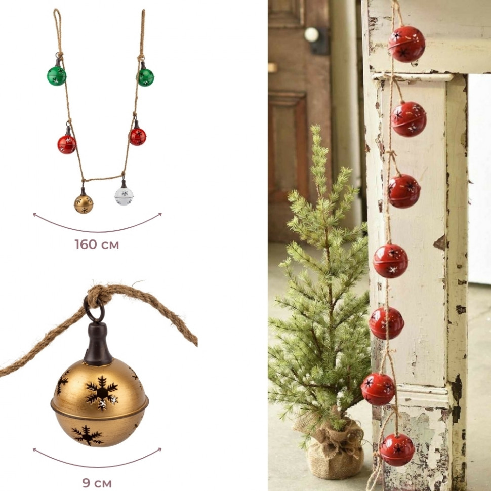 Гирлянда с 6 колокольчиками