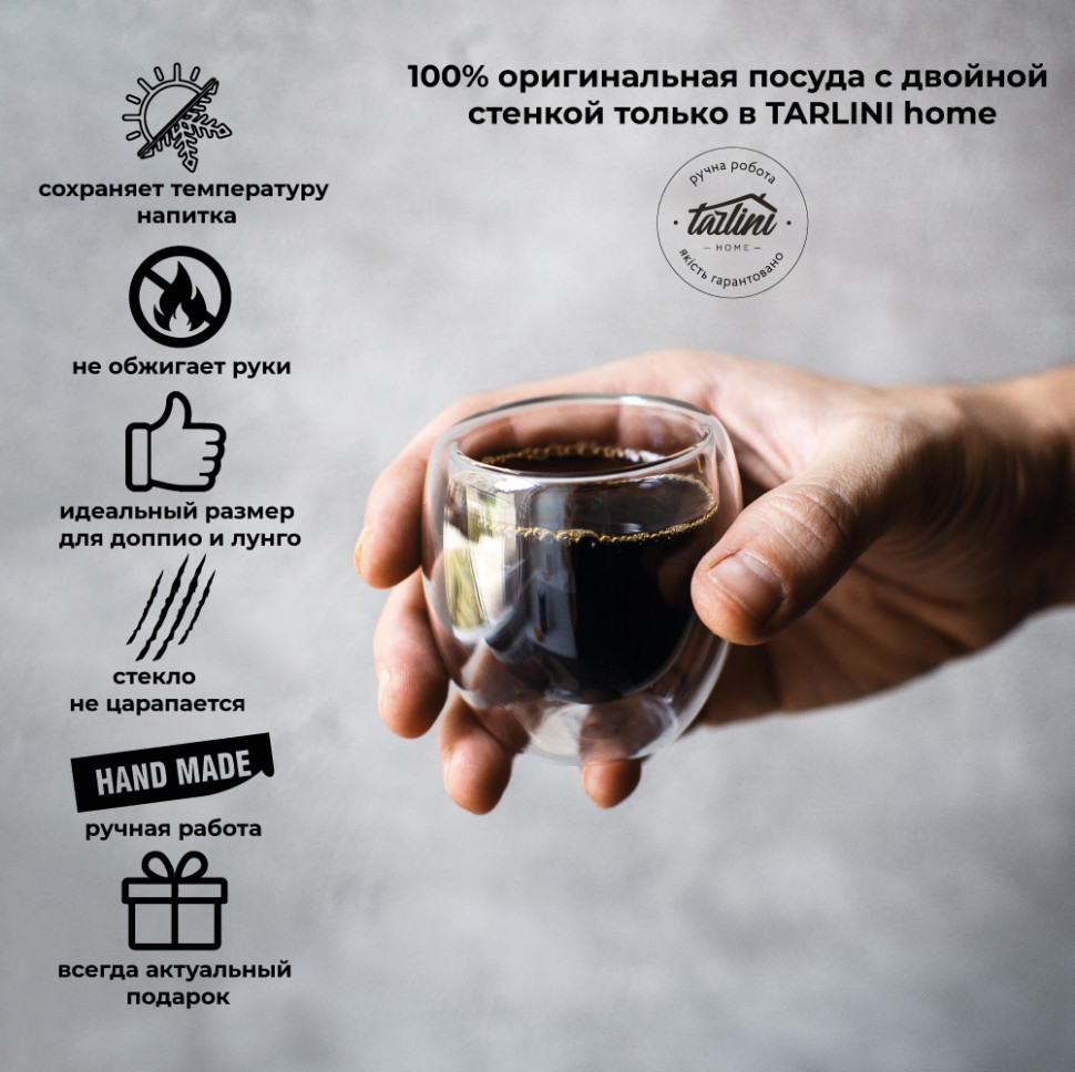 Набор стаканов с двойной стенкой Chok