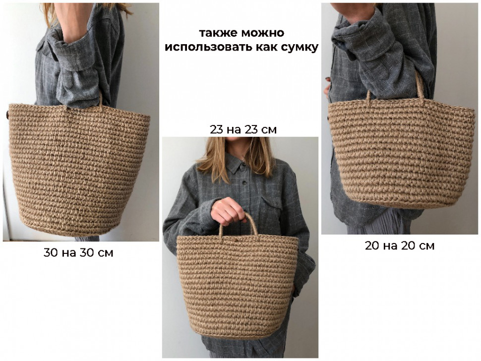 Кошик для білизни Basket