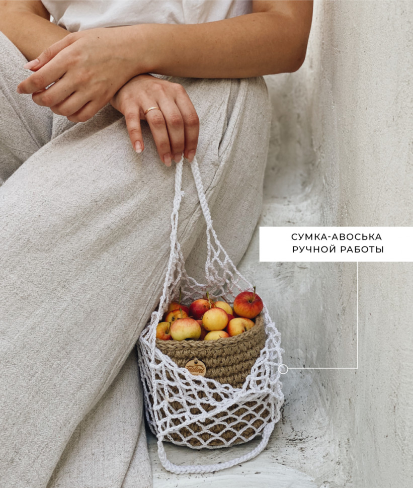 Кошик з джуту Basket mini