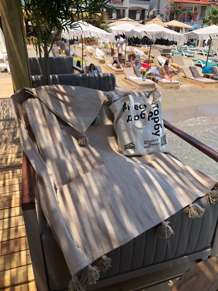 Пляжний килимок Ubud