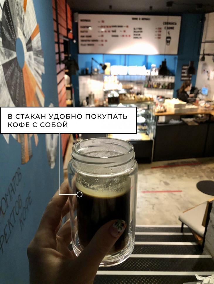 Термос-стакан Pint