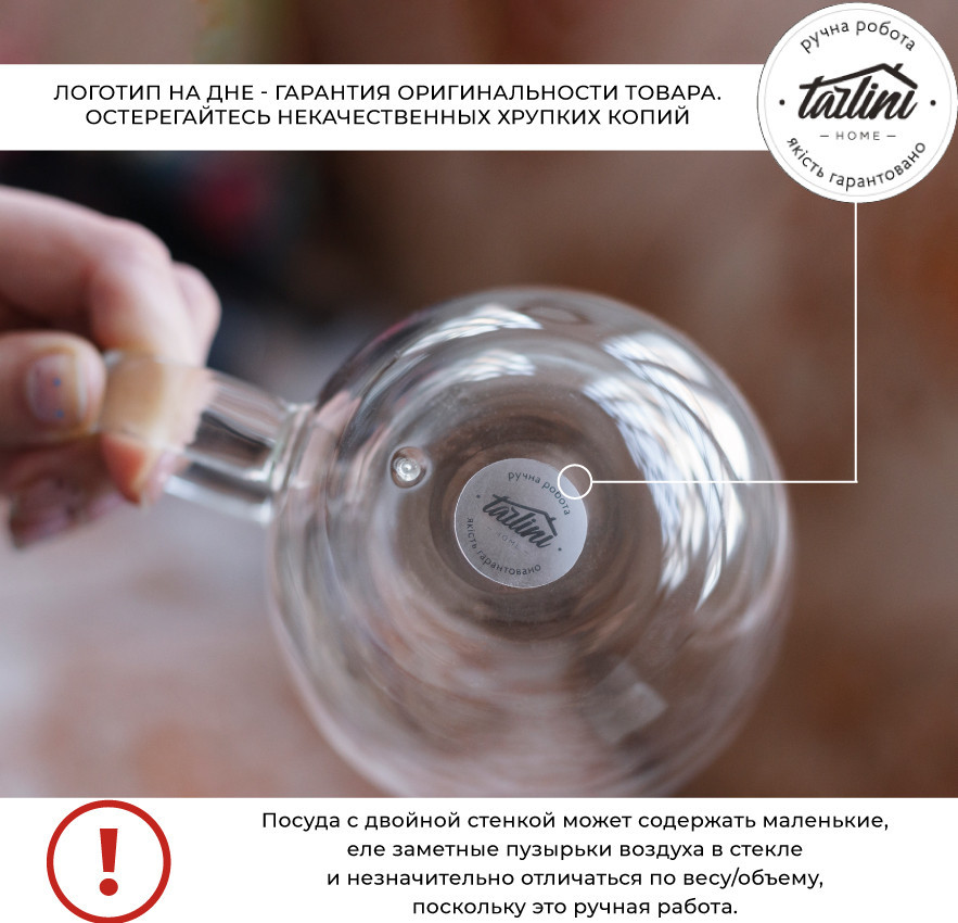 Стеклянная кружка с двойной стенкой и блюдце Handled Set