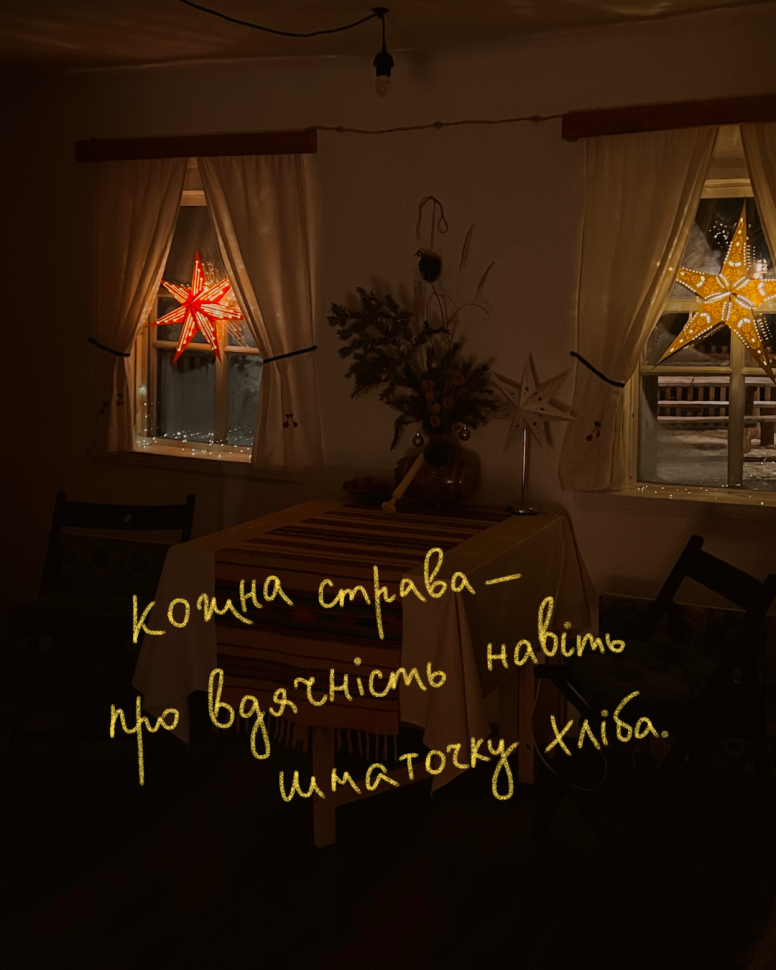 Звезда с подсветкой Manyrays