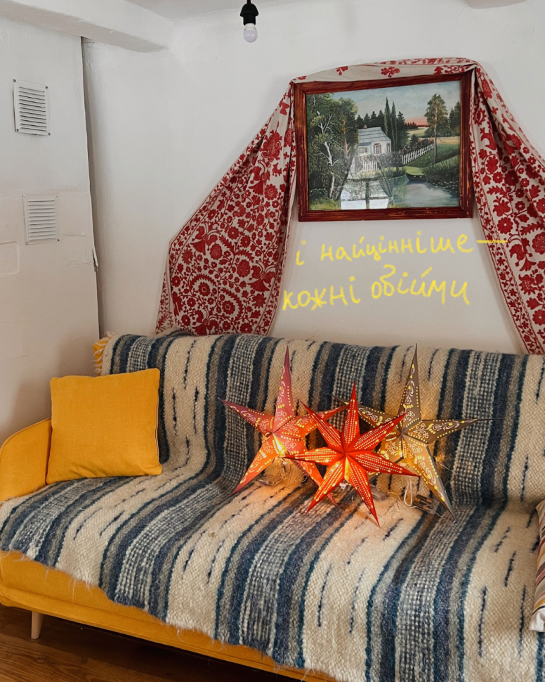 Звезда с подсветкой Manyrays