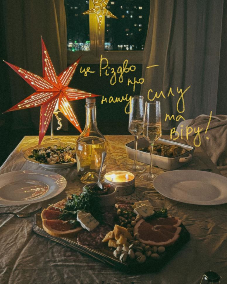 Звезда с подсветкой Manyrays