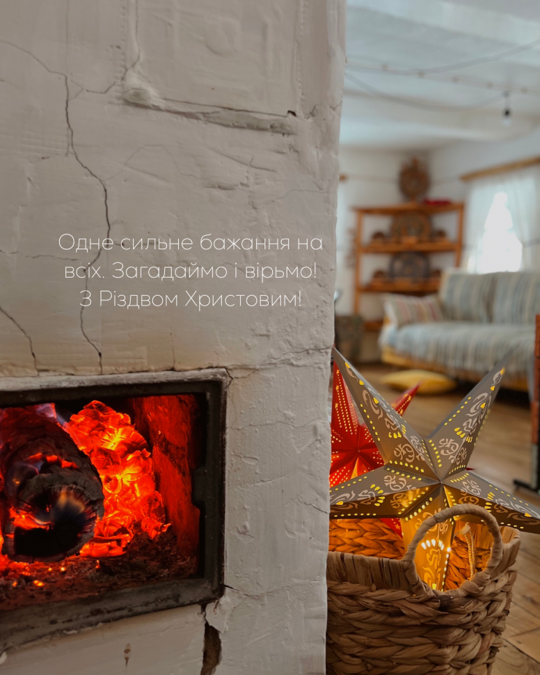 Звезда с подсветкой Manyrays