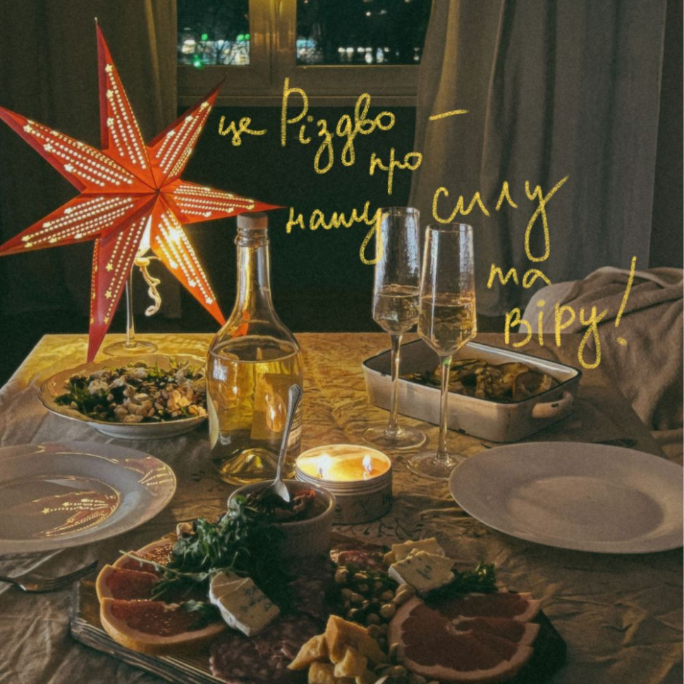 Звезда с подсветкой Manyrays