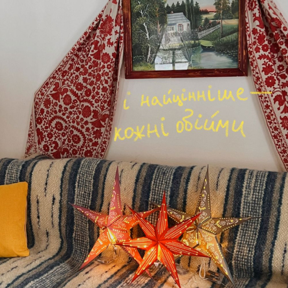 Звезда с подсветкой Manyrays