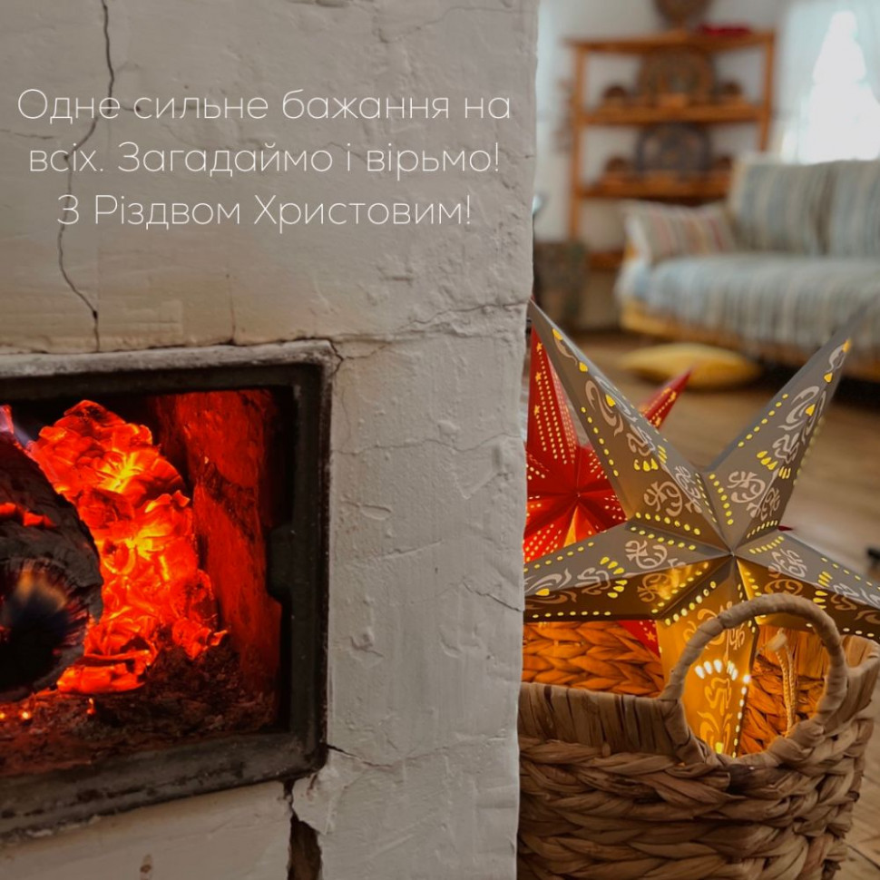 Звезда с подсветкой Manyrays