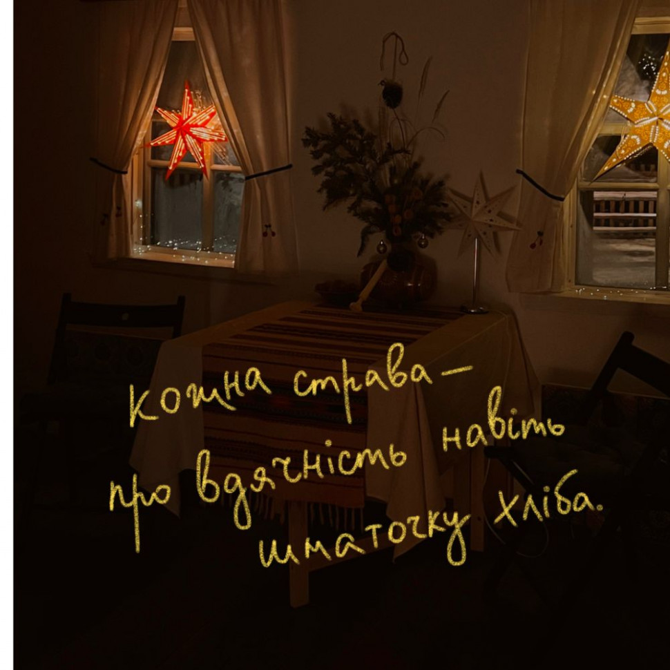 Звезда с подсветкой Manyrays