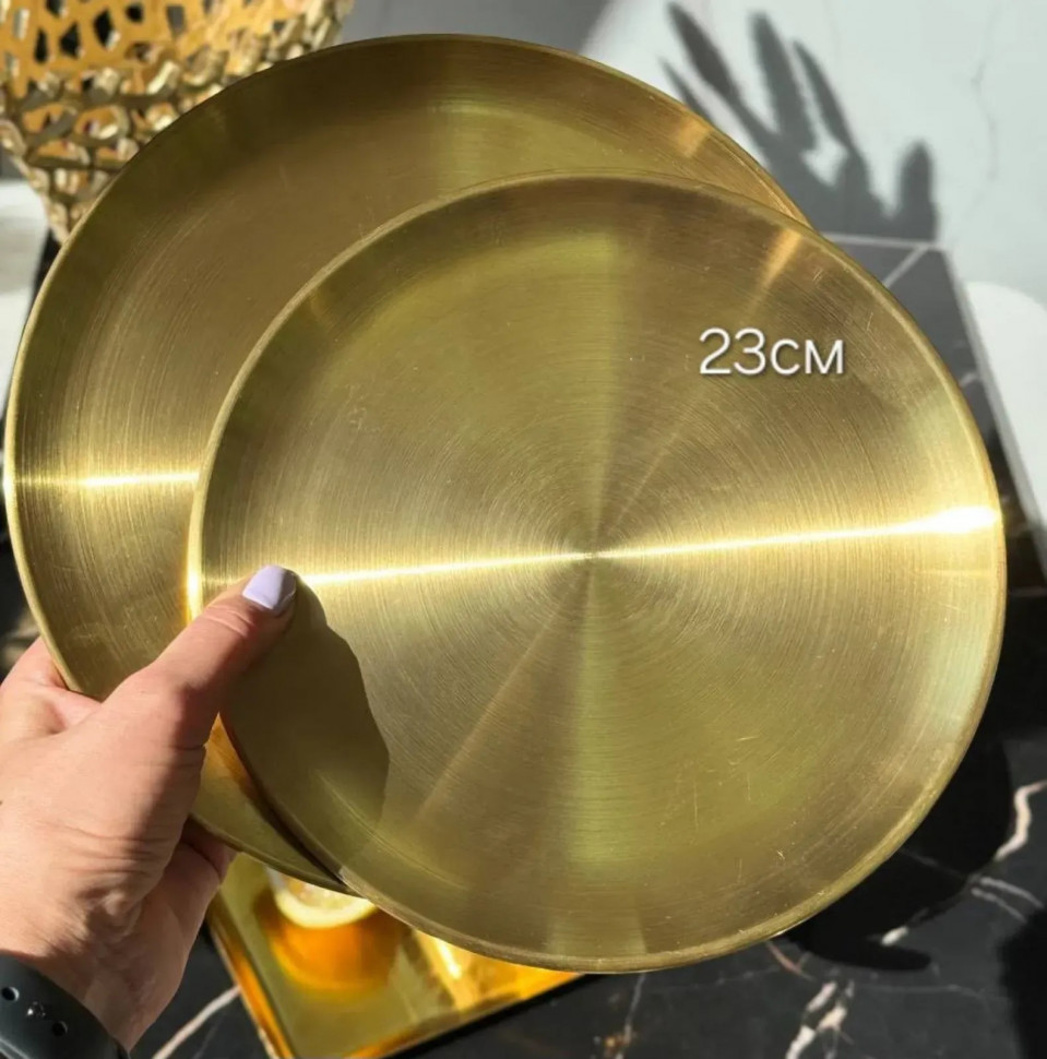 Тарілка Golden